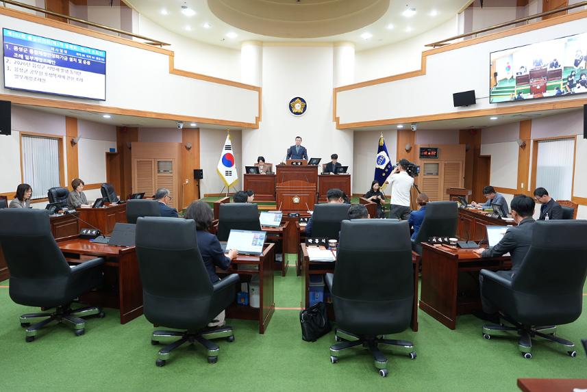 제392회 음성군의회 제1차 정례회